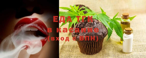 гашишное масло Богородицк