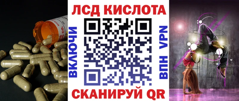 хочу наркоту  Макаров  LSD-25 экстази кислота 