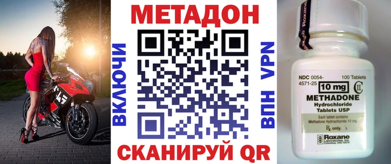 МЕТАДОН мёд  гидра рабочий сайт  Макаров 