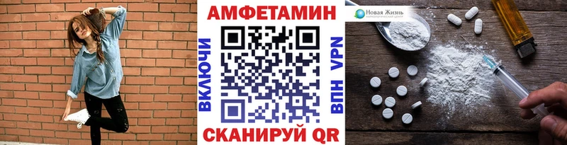 МЕТАМФЕТАМИН кристалл Макаров