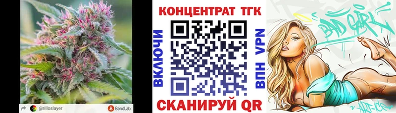 ТГК THC oil кракен Макаров