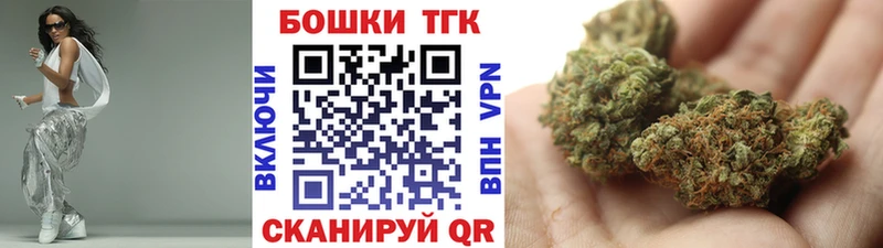 продажа наркотиков  Макаров  Канабис VHQ 