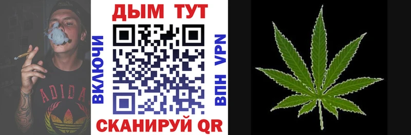 Каннабис AK-47 Макаров
